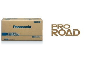 パナソニック N-85D26L/RW(N-85D26L/R1の新型) トラック・バス用カーバッテリー PRO ROAD[プロロード]