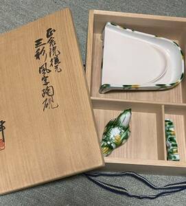 加藤卓男　正倉院復元　三彩　風字陶硯　水滴　筆架付　二重箱　書道具