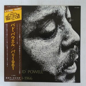 46073223;【帯付/ESP-DISK/美盤】Bud Powell / Earl Bud Powell 1924-1966