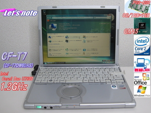 ★キートップ難あり★ [即使用] CF-T7 Core2 Duo+DDR2+無線LAN+Excel-Vista認証♪