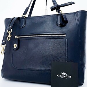 1円■極美品■COACH コーチ ポピーテクスチャード 2way チャーム トートバッグ ビジネス 大容量 A4 レディース メンズ レザー ネイビー 紺