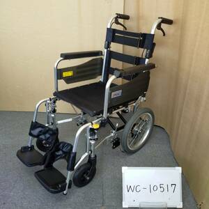 (WC-10517)訳あり処分価格【中古】ミキ　SKT-2 介助式車椅子
