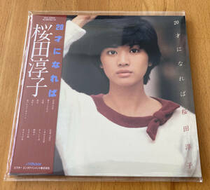 ★未開封★ 桜田 淳子 紙ジャケット ２０才になれば 中島みゆき 紙ジャケ junko sakurada limited papersleeve sealed CD japanese idol