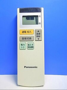 T129-274★パナソニック Panasonic★かんたん床暖リモコン★DC137R-T22★蓋無 即日発送！保証付！即決！