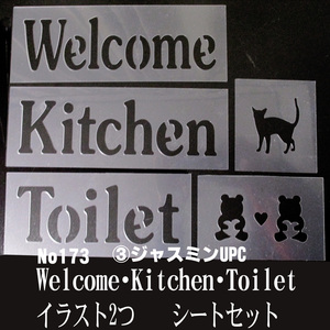 ☆Welcome・Kitchen・Toilet イラスト 　5枚シートまとめて　ジャスミンUPC　ステンシルシートセット　No173