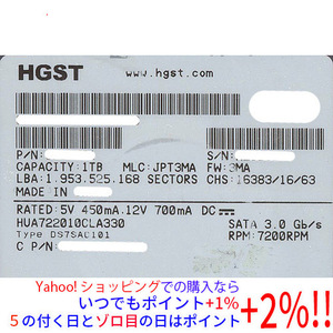 HITACHI製HDD HUA722010CLA330 1TB SATA300 7200 [管理:2000002237]