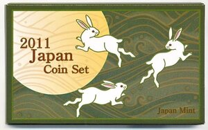 【寺島コイン】　04-287　Japan Coin Set（ジャパンコインセット）　2011/平成23年