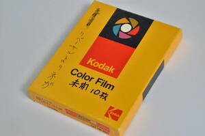 コダックKodak インターネガティブフィルム用フィルム　４×５用　10枚　Kodak internegative film Vericolor 4112