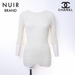 シャネル CHANEL ニット ウール ココボタン SIze 36 アイボリー