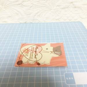 新品　のびのーびアニマル/みけネコ　メッセージカード　１０枚入り　日本製