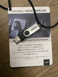 日産 オーラ BOSE USB