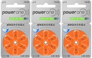 ● パワーワン power one 補聴器用電池 PR48(13) 6粒入り 3個セット 送料込