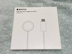 【匿名送料無料】新品即決 Apple純正 Apple Watch 磁気高速充電 - USB-Cケーブル（1m）★高速充電はSE除くSeries 7以降＆Ultra対応