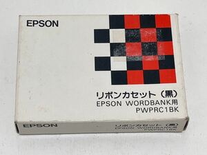 Y091 開封未使用品　EPSON　エプソン　インク　リボンカセット 黒　EPSON WORDBANK 用　PWPRC1BK