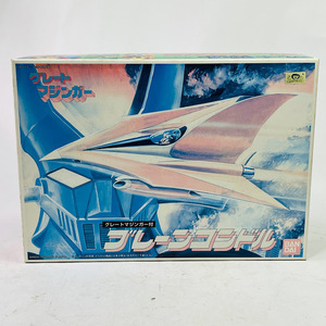 【中古】プラモデル グレートマジンガー ブレーンコンドル グレートマジンガー付