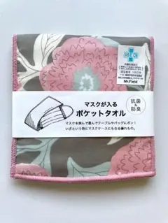 【未使用】マスクが入る　ポケットタオル　抗菌&防臭　綿100%
