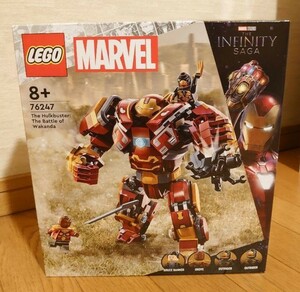 正規品！新品未開封！日本ver.レゴ LEGO スーパー・ヒーローズ マーベル ハルクバスター：ワカンダの戦い 76247