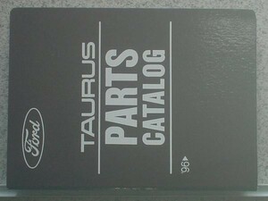 FORD TAURUS 1996-97 PARTS CATALOG