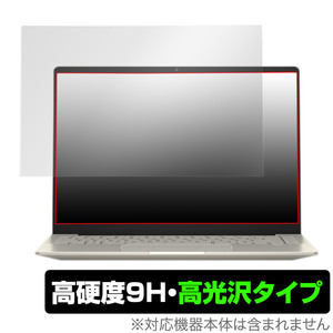 HP Pavilion Plus 14-eh0000 シリーズ 保護 フィルム OverLay 9H Brilliant HP ノートパソコン パビリオン 9H 高硬度 透明 高光沢