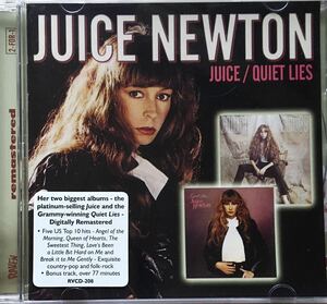 Juice Newton[Juice/Quit Lies]カントリーポップ/フォークロック/ソフトロック/ライトメロウ/AOR/女性ボーカル/名盤探検隊