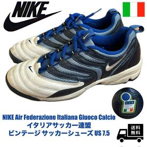 【レア・FIGC】NIKE Air Federazione Italiana Giuoco Calcio イタリアサッカー連盟 ビンテージ サッカーシューズ／US 7.5