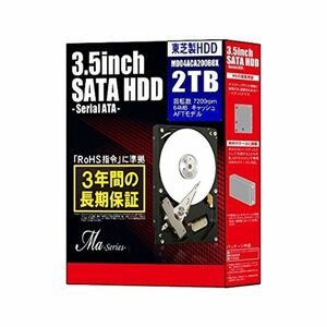 東芝 3.5インチ内蔵HDD 2TB 7200rpm 128MBバッファ SATA600 AFT MD04ACA200BOX ds-1894