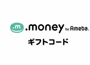 【30000マネー】 ドットマネー ギフトコード ★ 匿名取引 .money Ameba アメーバ ポイント コイン