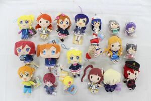 P00】ラブライブ Fate FGO 他 ぬいぐるみ まとめ大量グッズセット品