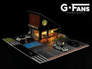 即納　G-FANS 1/64 スターバックス　ジオラマ　点灯 組立式　駐車場付き　新品未開封