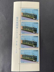 電気機関車シリーズ　第2集　EH10形　1990年　62円×4枚