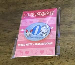 HELLO KITTY × KENKETSUCHAN　ハローキティ×けんけつちゃん　献血　ピンズ　O型　愛知県