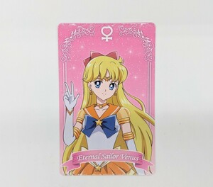 セーラーヴィーナス 特典 カード 台湾 セーラームーン カフェ 非売品 ノベルティ 新品 終了