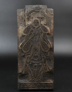 仏教美術 江戸期 版木 勝軍地蔵菩薩像 仏画 仏像 TK074