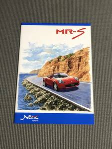 トヨタ MR-S カタログ 1999年 S EDITION//B EDITION