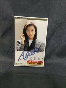 工藤静香「Again」カセットテープ