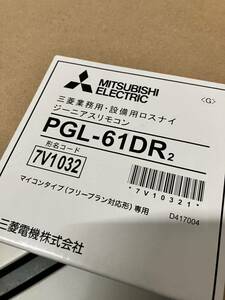 三菱 ジーニアスリモコン　PGL-61DR2