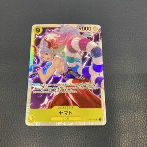 ★美品★ OP04-112 SR ヤマト スーパーレア 謀略の王国 ONE PIECEカード ワンピースカード