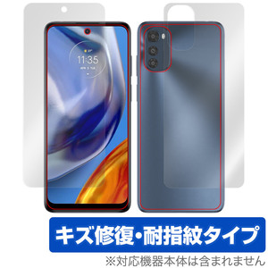 MOTOROLA moto e32s 表面 背面 フィルム セット OverLay Magic for モトローラ スマートフォン モト e32s 傷修復 耐指紋 指紋防止