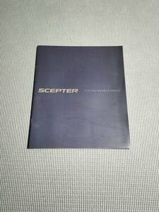 トヨタ セプター カタログ 1995年 SCEPTER