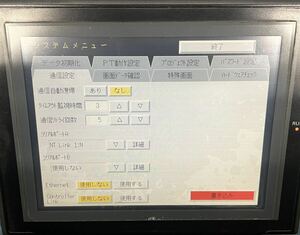 オムロン　タッチパネル　NS8-TV00B-V2