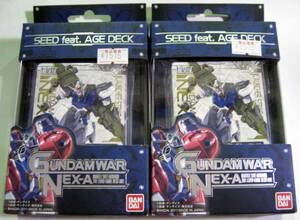 【長期在庫品】 GUNDAM WAR　NEX-A　SEED feat. AGE DECK　2箱