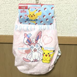 送無★ 新品　新作　2枚組　ポケットモンスター ショーツ 110 ポケモン　ピカチュウ　ニンフィア　女の子　パンツ　未使用　下着　ピンク