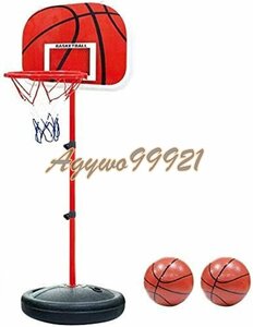バスケットボールセット 調節可能なバスケットボールバックボードスタンド&フープセット 子供用 キッズバスケットボールスタンド