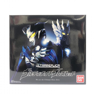 【中古】未開封）ウルトラレプリカ ウルティメイトブレスレット バンダイ[240066141870]