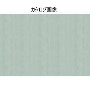 【壁紙・クロス】「東リ」「WVP2271 旧品番」「92㎝×50M」「在庫3本」