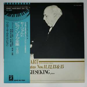 良盤屋◆LP◆ワルター・ギーゼキング(P)☆モーツァルト:ピアノ・ソナタ全集Ⅳ☆第11番「トルコ行進曲付」/第12番/第13番/第15番◆C11278