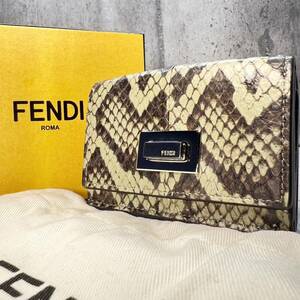 1円 極美品 希少 完備品 FENDI フェンディ ピーカブー セレリア パイソン 三つ折り財布 ターンロック レディ メンズ レザー 本革 ベージュ