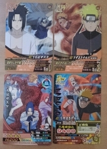 ★NARUTOナルト★非売品プロモカード等いろいろ★