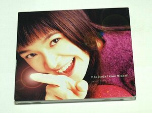 南央美 / Rhapsody ラプソディ ～ひ・と・り・ご・と～ CD Minami Omi