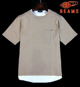 E木05353新品▼ ビームス BEAMS フェイクレイヤード 半袖カットソー 【 M 】 半袖Tシャツ 重ね着 Tシャツ ベージュ系